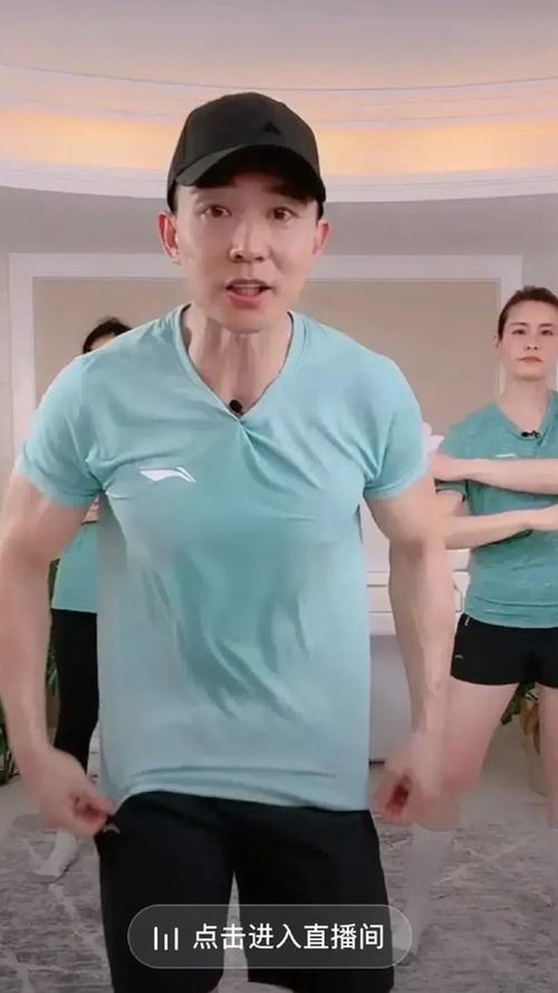 震惊！刘畊宏跳操直播收入明细曝光，这数字真让人想不到